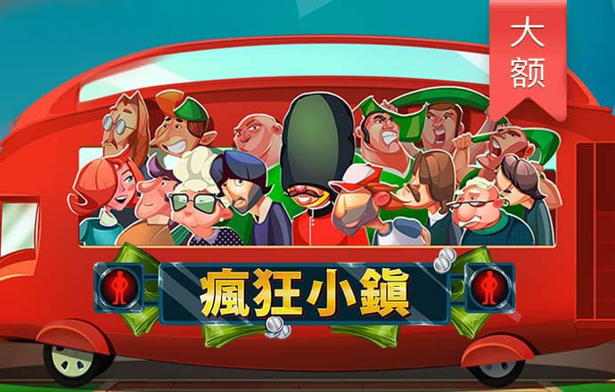 威九国际已满18免费威尼斯