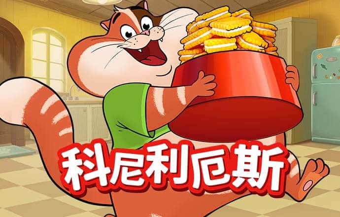 江南娱乐app网站