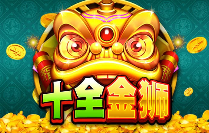 emc易倍官网app下载